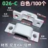Braçadeira de Cabo 026-C Braçadeira de Fio Clipe de Fio Plástico Suporte de Fio Curvo Fixador Tipo Ponte Organizador de Cabos 30mm