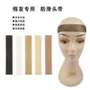 Diadema Deportiva de Silicona Hueca para Peluca Anillo para el Cabello Deportivo Antideslizante Anticaída Elástica Diadema Hueca para Peluca Diadema Deportiva para el Cabello