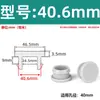 Tapón de Silicona para Ranura Extendida, Tapón de Goma Resistente a Altas Temperaturas, Tapón de Sellado, Tapón de Goma Blanda, Tapa de Tapón Invertida