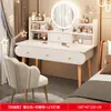 Penteadeira para Quarto, Estilo Moderno e Simples, Adequada para Apartamentos Pequenos, Quarto Principal, Novo Modelo 2026, Armário de Armazenamento Moderno com Penteadeira Integrada