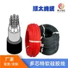 Directo de fábrica H05SS-F cable de silicona 7*1 cuadrado 7 8 9 10 hilos funda suave de silicona cable de plomo