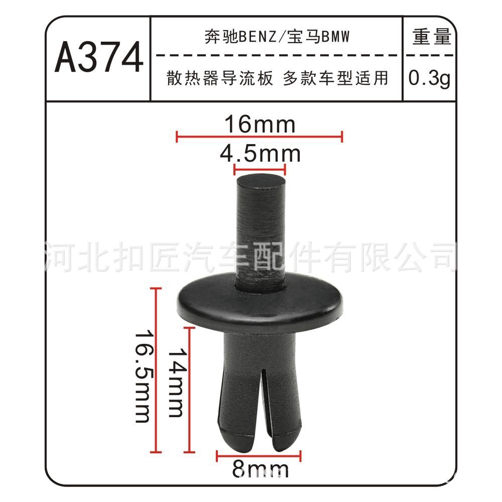 A374-1