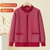 Ropa de Punto de Otoño e Invierno para Mujeres de Mediana Edad y Mayores, Suéter, Cárdigan con Cierre, Chaqueta Estilo Abuela con Forro Polar, Elegante y Adecuada para Ir al Trabajo
