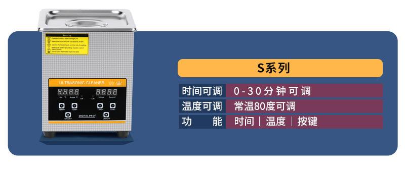 超声波假牙清洗机牙套用