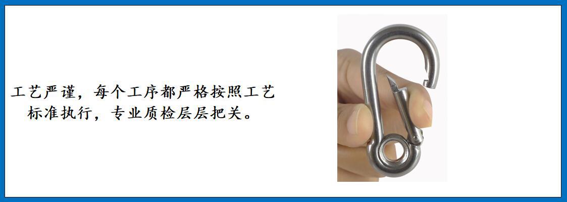 ZB6213带圈登山扣 细节图-4.jpg