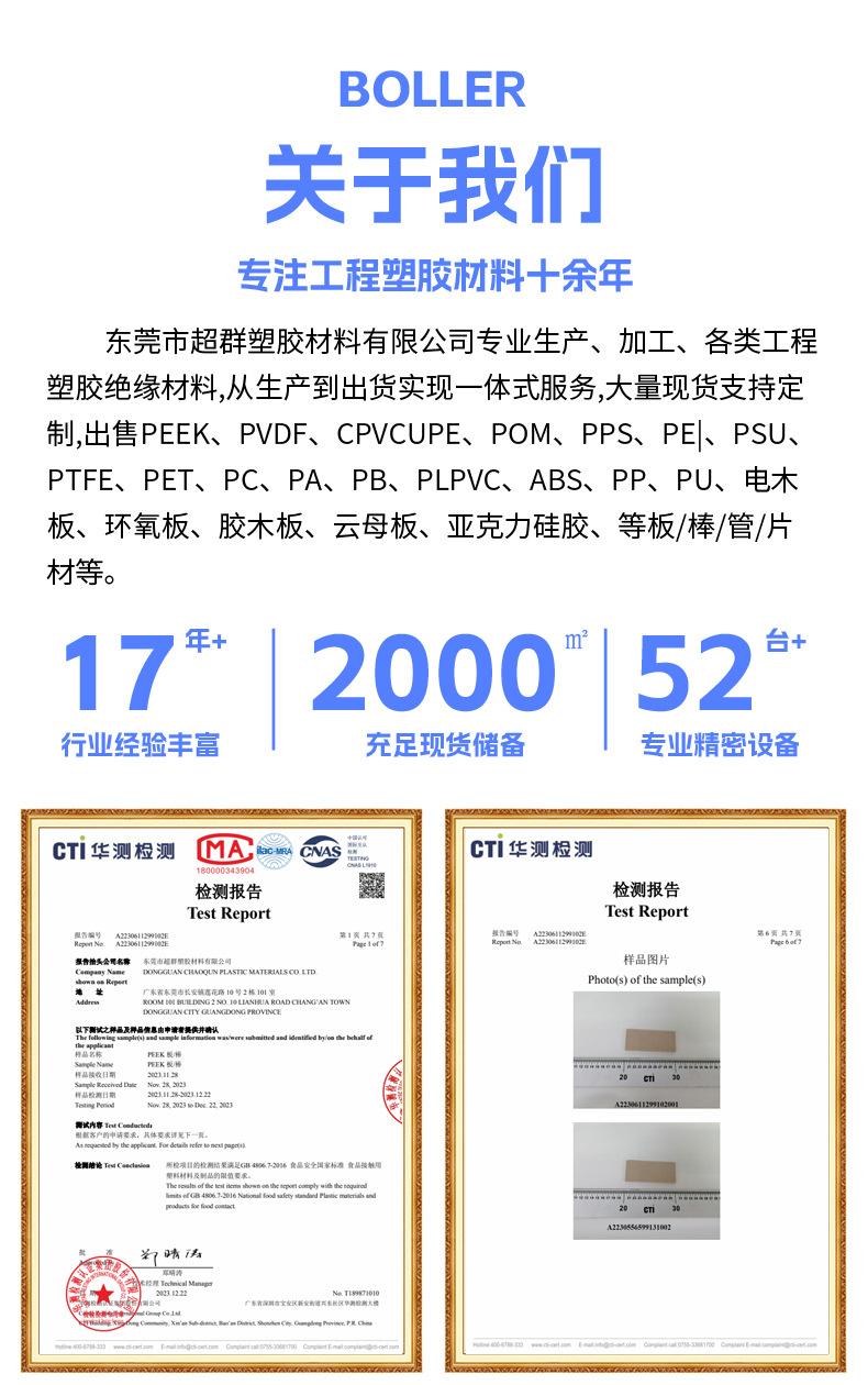 塑料_08