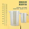 Taza medidora de plástico con tapa y escala en stock, especializada para tiendas de té de burbujas, jarra medidora doméstica de grado alimenticio, resistente a altas temperaturas