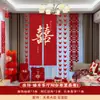 Conjunto de decoração para quarto de casamento, decoração completa de casamento para os quartos do noivo e da noiva e sala de estar, incluindo guirlandas "felicidade dupla" e suprimentos de casamento