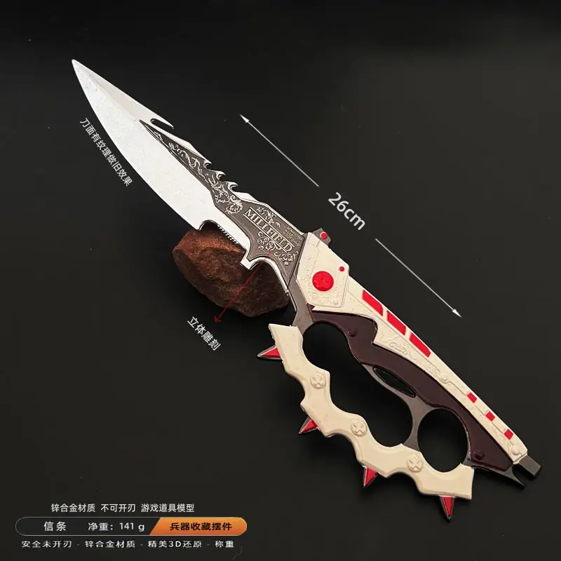 22cm-角州信条2