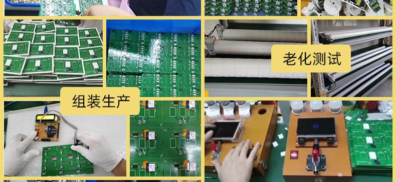 WiFi插座-工厂生产流程_03.jpg
