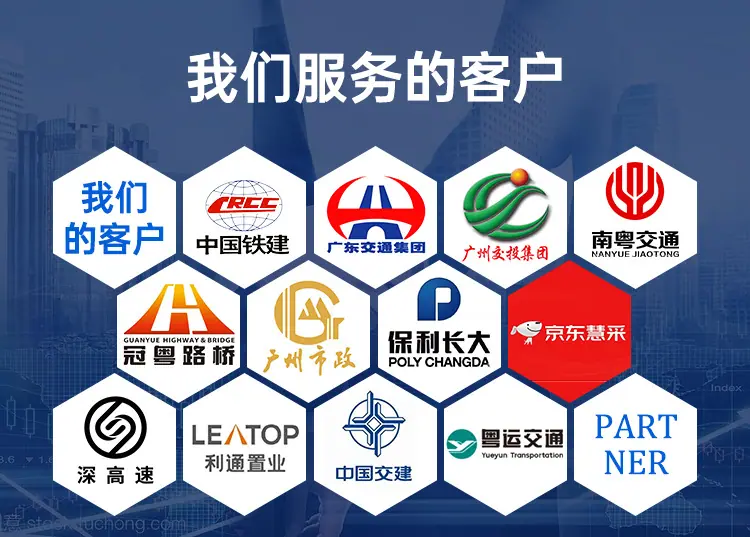 我们的客户.jpg