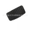 Adecuado para Toyota Corolla Vichy Yaris pedal de freno pedal de cuero almohadilla de pie de freno automático