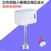 Sensor de Vaso Sanitário Válvula de Descarga Totalmente Automática Oculta Exposta Banheiro Mictório Calha de Mictório Válvula de Descarga de Fábrica Original