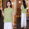 Traje Jacquard de Estilo Nacional para Mujer, Estilo Delgado de Verano, Pantalones de Pierna Ancha Adelgazantes y Elegantes Conjunto de Dos Piezas