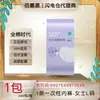 Toalla de Algodón Era 100% Algodón Desechable Algodón Suave Toalla Doble Uso Seco y Húmedo Toalla de Limpieza Facial de Algodón Puro Envío Gratis