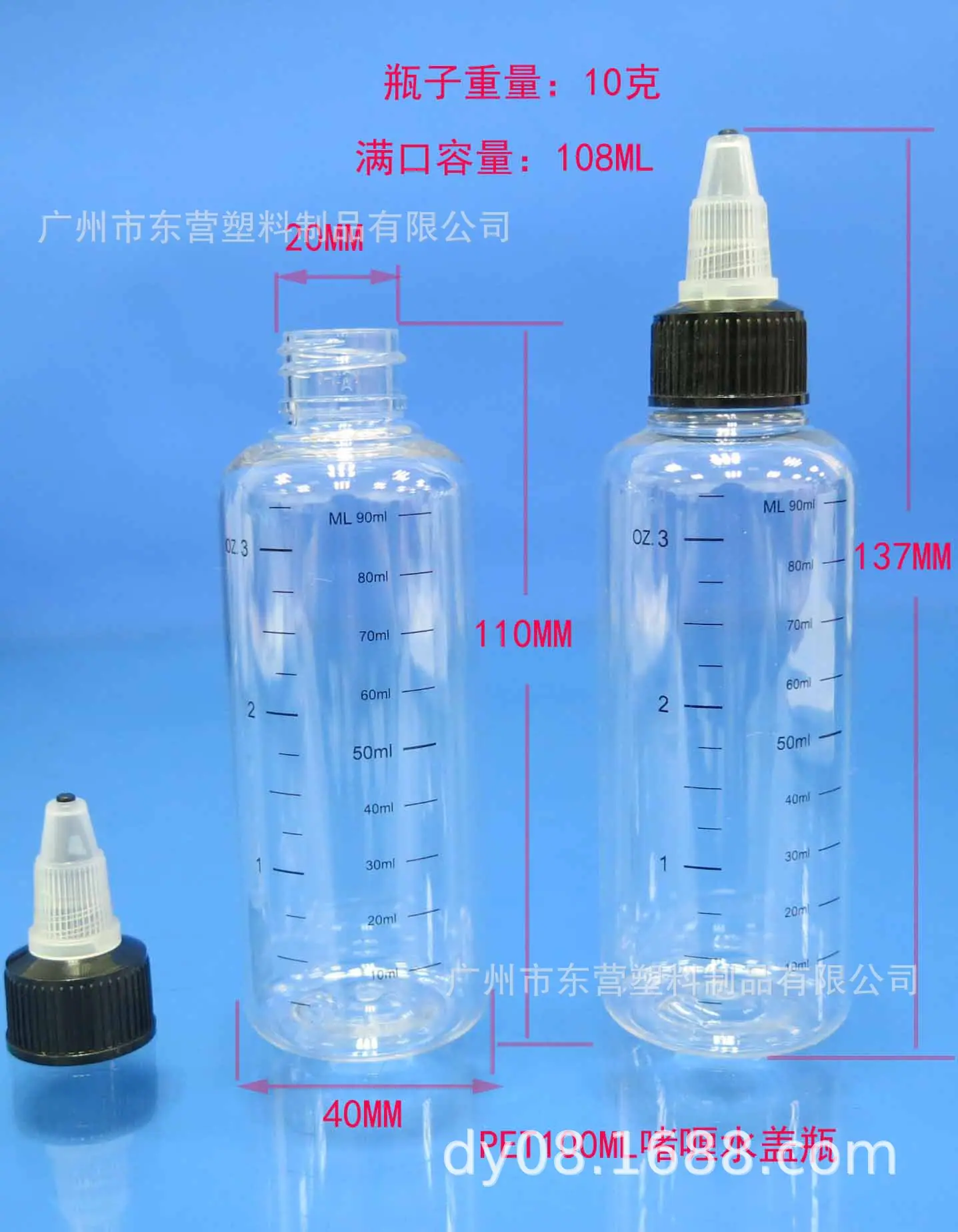 PET100啫喱水瓶瓶1