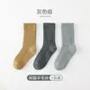 [Exclusivo Atacado] Meias de Lã com Costura Dupla Infantil Outono/Inverno 2025 Novo Estilo Japonês Cor Sólida Meias Infantis para Meninos e Meninas
