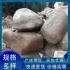 Suministro de Piedra de Cera Amarilla, Guijarros Naturales para Paisajismo de Jardines, Guijarros Grandes, Piedras para Parques, Patios y Céspedes
