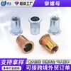Tuerca remachable hexagonal de cabeza plana, Tapa de tornillo remache semihueco de cabeza avellanada pequeña, Tuerca remachable, Fijación de acero al carbono de alta resistencia anti-aflojamiento