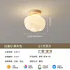2026 Nova Luminária Pendente Pequena de Cabeceira para Quarto Estilo Creme Criativa Estrela para Quarto de Criança Corredor Entrada Luz de Proteção para os Olhos