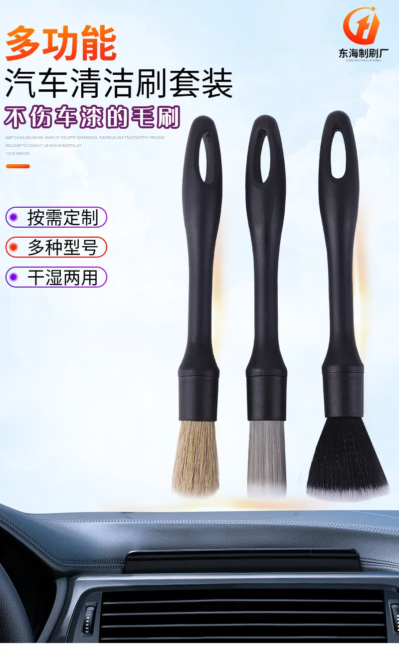 18-套装毛刷5元_01.jpg