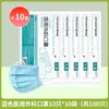 Mascarilla Quirúrgica Médica Haishi Hainuo Estéril Desechable Modelo Delgado para Adultos y Niños, Cuidado Médico Protección de Tres Capas 95