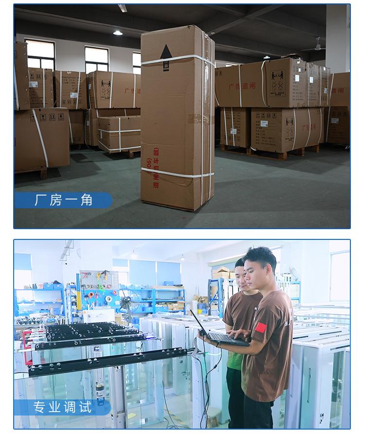 多款产品组合详情页_34.jpg
