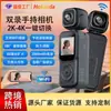 Cámara Portátil de Alta Definición 4K de Nuevo Producto Transfronterizo Doble Lente Wifi Cámara Portátil en el Cuerpo Cámara Deportiva DV Cámara para Exteriores en Stock