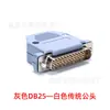 Conectores Macho e Fêmea Db9, Conectores de Porta Serial de 2 Linhas e 9 Pinos, Conectores de Fio de Solda Eletrônica, Conectores Db com Carcaça à Prova d'Água, Processamento e Atacado