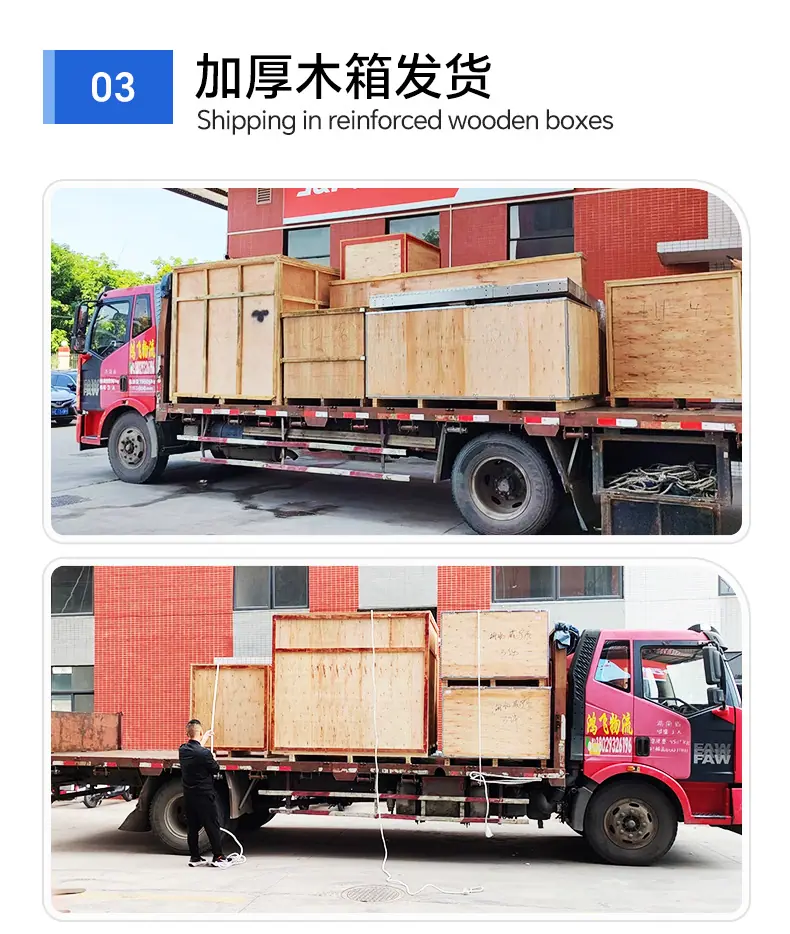 洗衣粉给袋包装机详情页 (14)