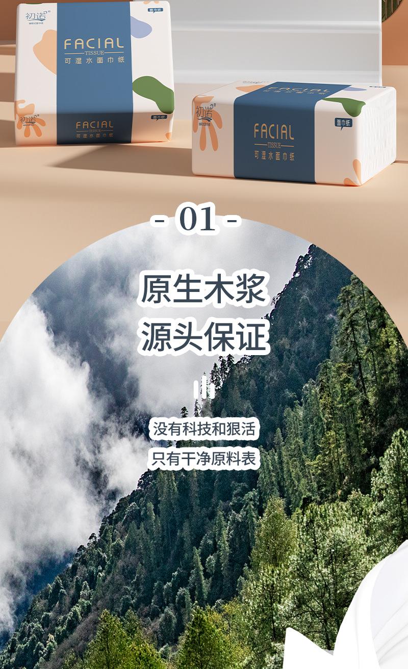 4868详情1_04