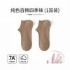 Meias Xuwei para Crianças Meias Femininas Curtas Algodão Puro Verão Finas Antiderrapantes Sem Calcanhar para Meninos Mais Vendidas Anti-odor Meias Cano Baixo