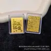 Nuevas pegatinas doradas para teléfono: Paz, Alegría y Fortuna. Pegatinas para teléfono de oro puro 999. Venta al por mayor para promociones de comerciantes y regalos culturales y creativos