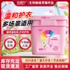 Sal Explosivo para Perfume Jie Dali, Remoção Forte de Manchas, Grande Capacidade, Limpeza e Cuidados Domésticos, Fragrância Duradoura, Fornecimento Atacado