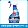 Limpador de Vaso Sanitário em Spray Importado Japonês Kao para Banheiro, Poderoso Descalcificante, Remoção de Manchas e Desodorizante