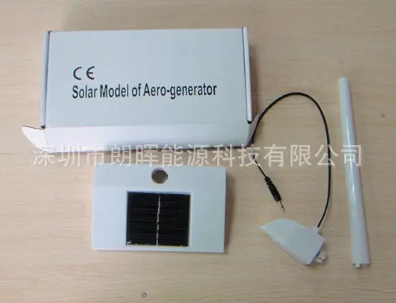 solar windmill (4)