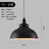 Pantalla de Lámpara Comercial Estilo Industrial Minimalista para Tiendas, Restaurante Creativo, Hot Pot, Barbacoa y Tienda de Comida Lámpara Colgante Vintage de una Sola Cabeza Blanco y Negro