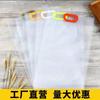 Bolsa de envasado al vacío para arroz en stock venta al por mayor soporte impresión plástico engrosado universal fideos de arroz vacío bolsa de embalaje portátil