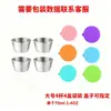 Taza para Salsa de Acero Inoxidable 304 Transfronteriza con Tapa de Silicona Grado Alimenticio Contenedor para Aderezo de Ensalada Mostaza Salsa de Tomate Plato para Mojar