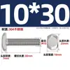 Tornillos en T de Acero Inoxidable 304 Tornillos de Placa de Presión con Ranura en T Pernos Gb37M5M6M8M10M12M16M20Mm