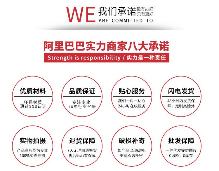 品派详情页_11