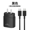 Adequado para carregador Samsung 45W, cabeça de carregamento PD25W para celular, conjunto de cabeças de carregamento super rápido com certificação CE padrão europeu atacado