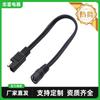 Cabo Conector DC para SAE Plugue SAE para DC 5,5mm X 2,1mm Fêmea