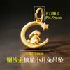 Acessórios banhados a ouro no atacado, contas que não desbotam para pulseiras, contas espaçadoras, pingentes de colar, pequenos berloques, acessórios de miçangas artesanais para DIY