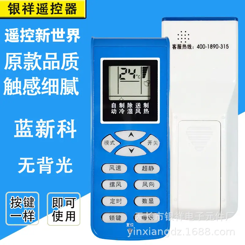 蓝新款无背光SKU.jpg