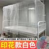 Mosquiteiro de Casa 1,8X 2m Cama Grande 1,5 de Largura Tradicional Antigo Rural Cama Grande Barato Aluguel Quarto de Dormir Mosquiteiro