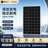 Painel Fotovoltaico Solar 18V 300W Placa Carregadora de Bateria Atacado Transfronteiriço Painel Solar de Silício Monocristalino Painel Fotovoltaico