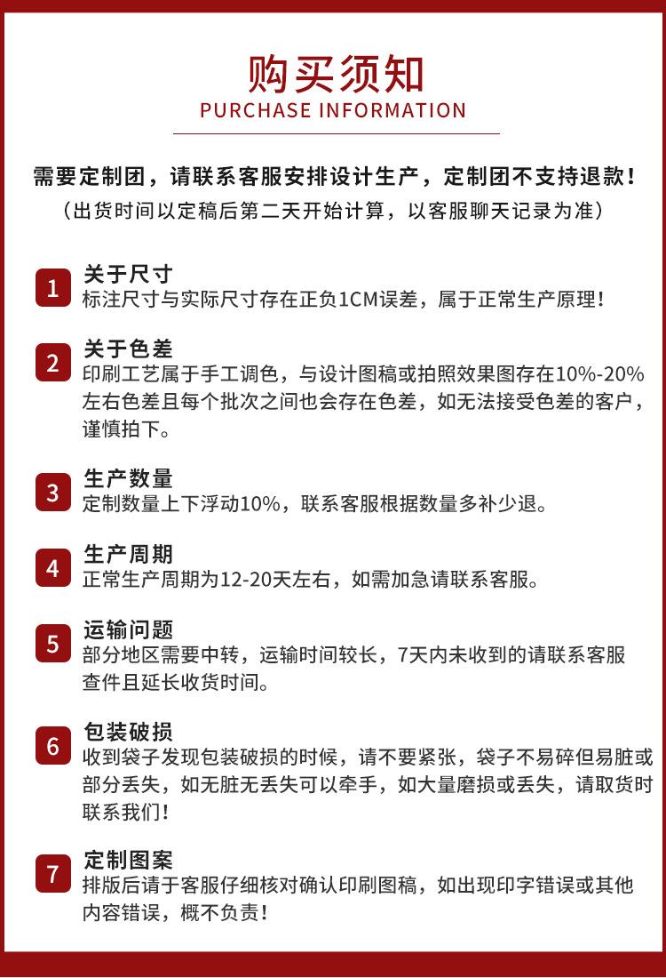 详情_08