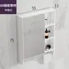 Gabinete de espejo minimalista nórdico, caja de espejo, combinación de gabinete de baño, caja de almacenamiento separada, espejo de almacenamiento de pared para baño