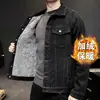 Chaqueta de Mezclilla Nueva para Otoño e Invierno para Hombre, Gruesa con Terciopelo, Tendencia, Cálida, Corte Delgado, Estilo Coreano, Juvenil, Tallas Grandes, Chaqueta, Top